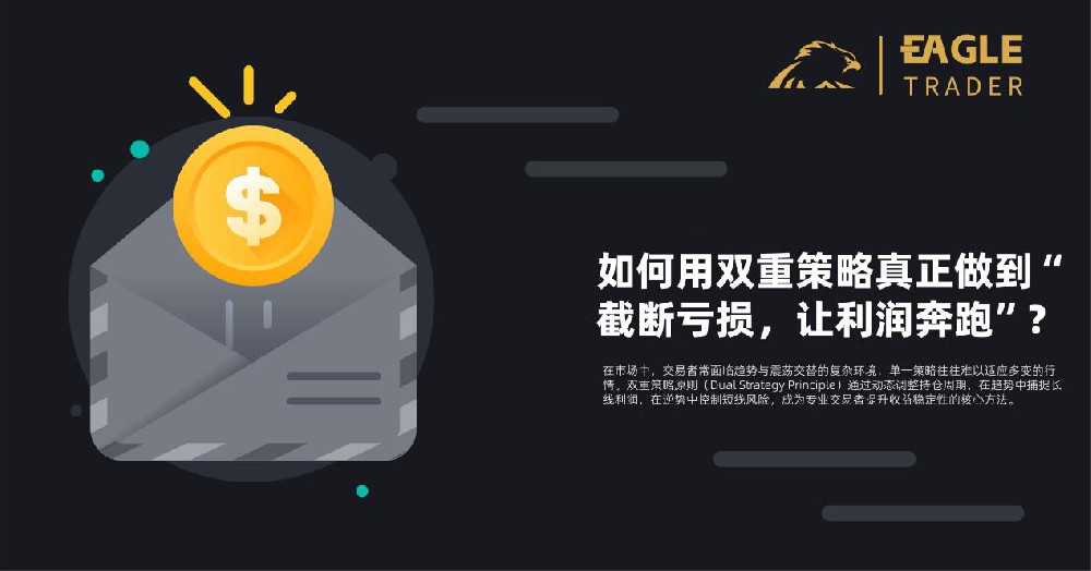黄金交易哪个平台靠谱